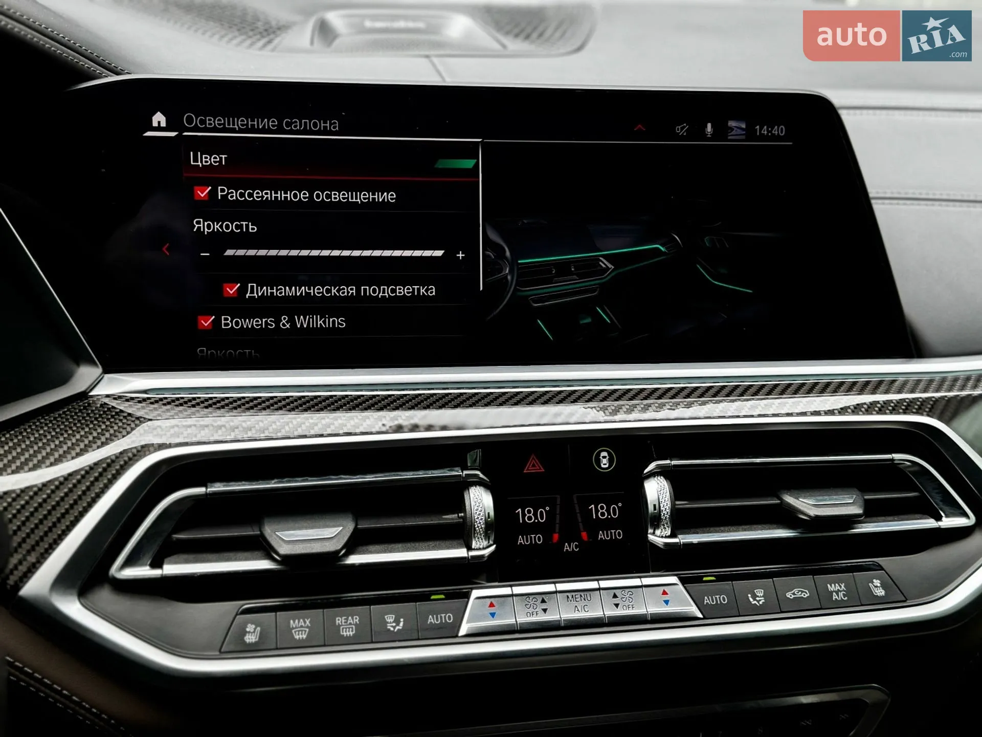2020 BMW X5 M - мініатюра 40