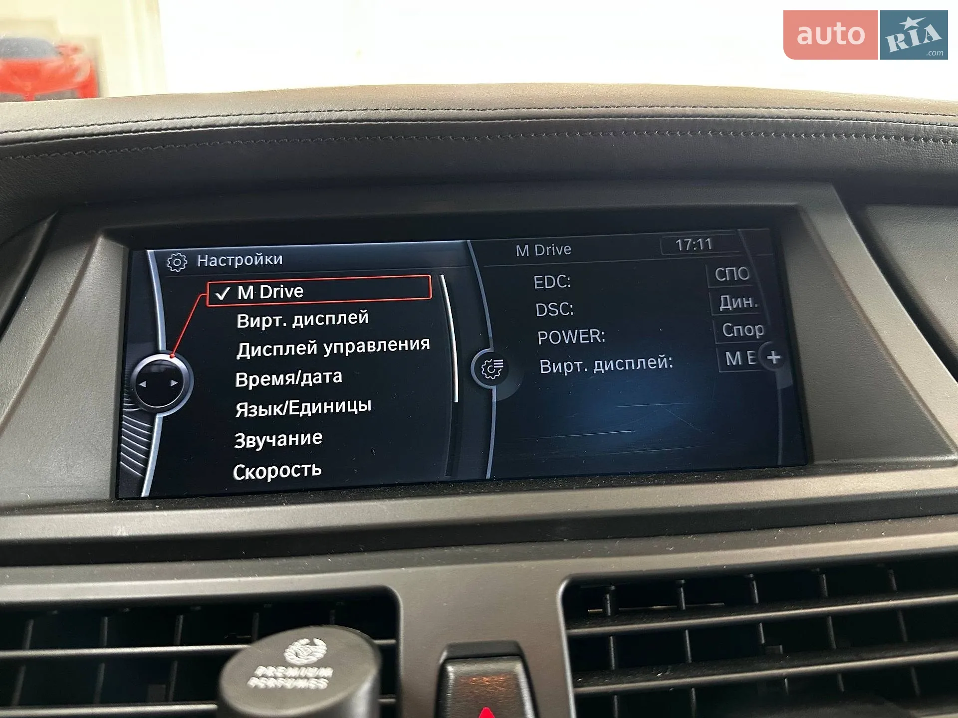 2010 BMW X5 M - мініатюра 36