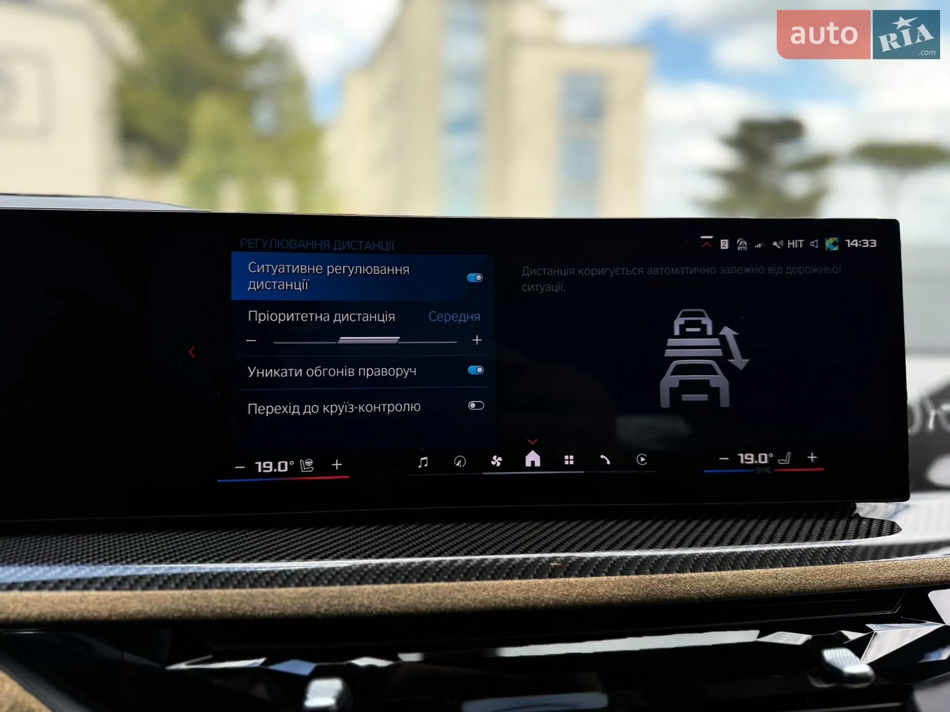 2024 BMW X5 M - мініатюра 70