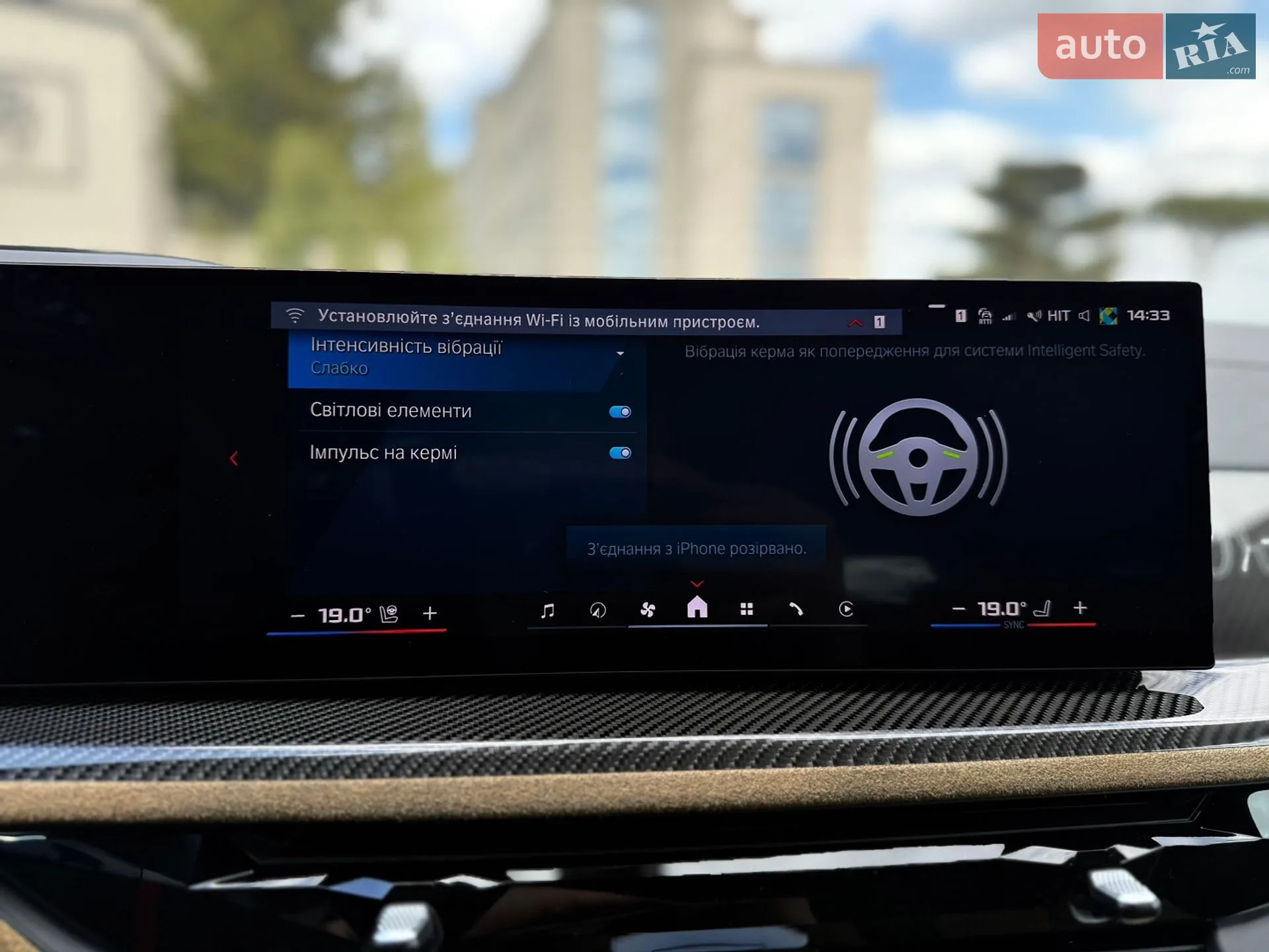 2024 BMW X5 M - мініатюра 73