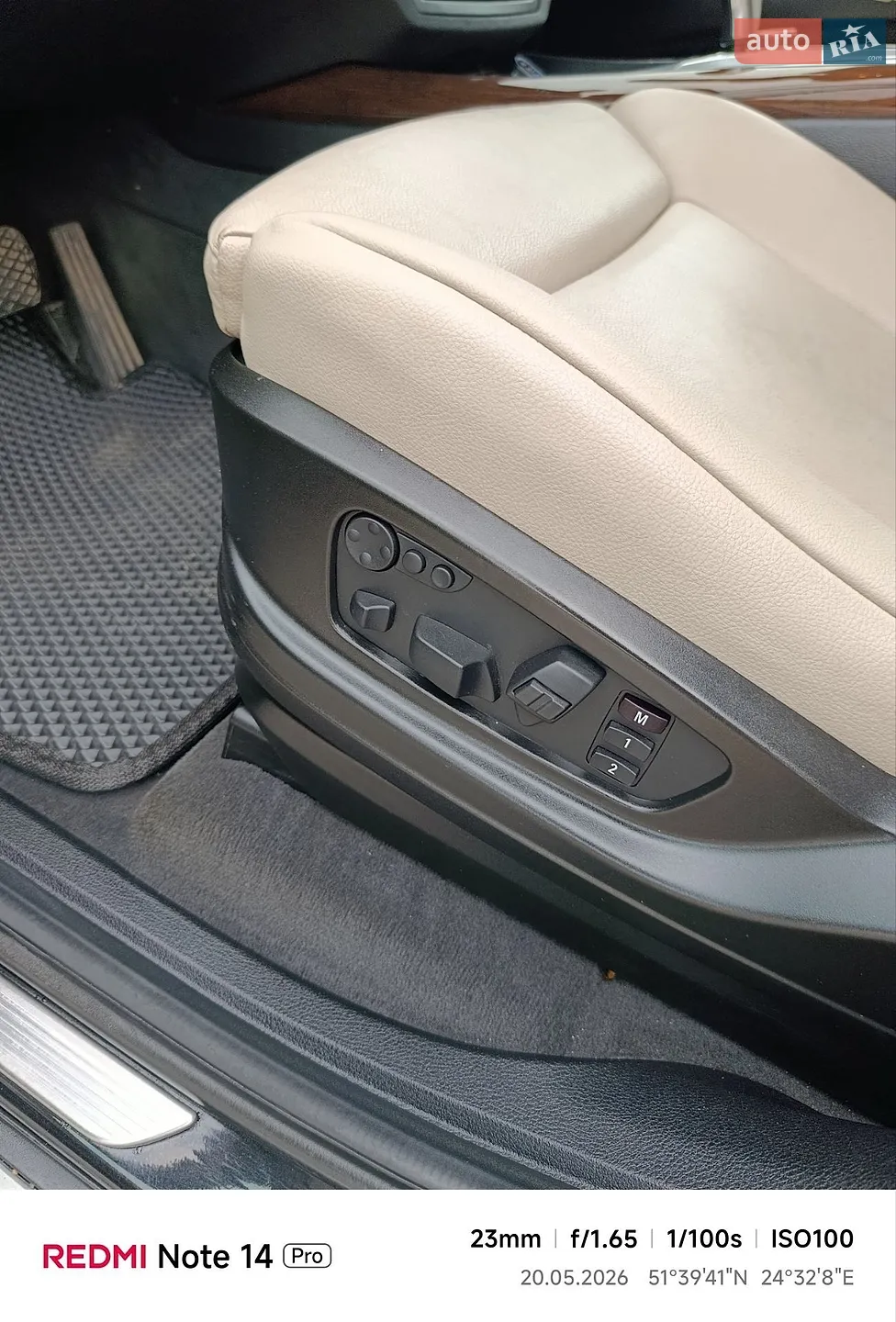 2012 BMW X5 - мініатюра 58