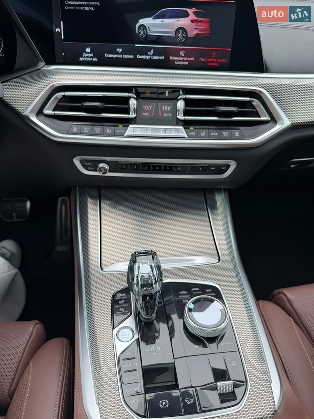 2019 BMW X5 M - мініатюра 22