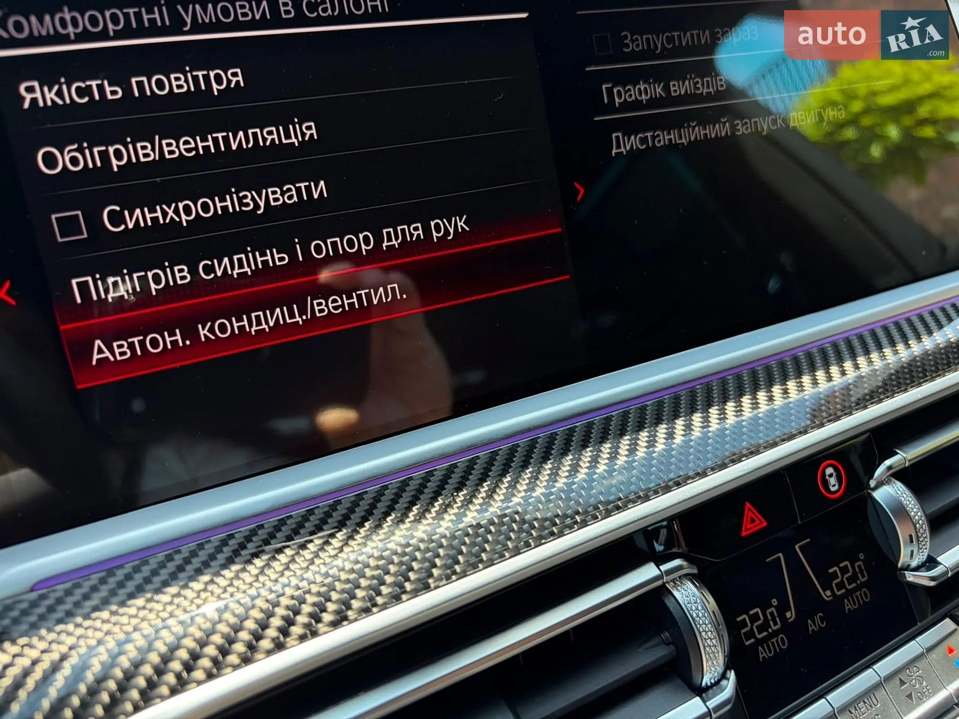 2022 BMW X5 M - мініатюра 193
