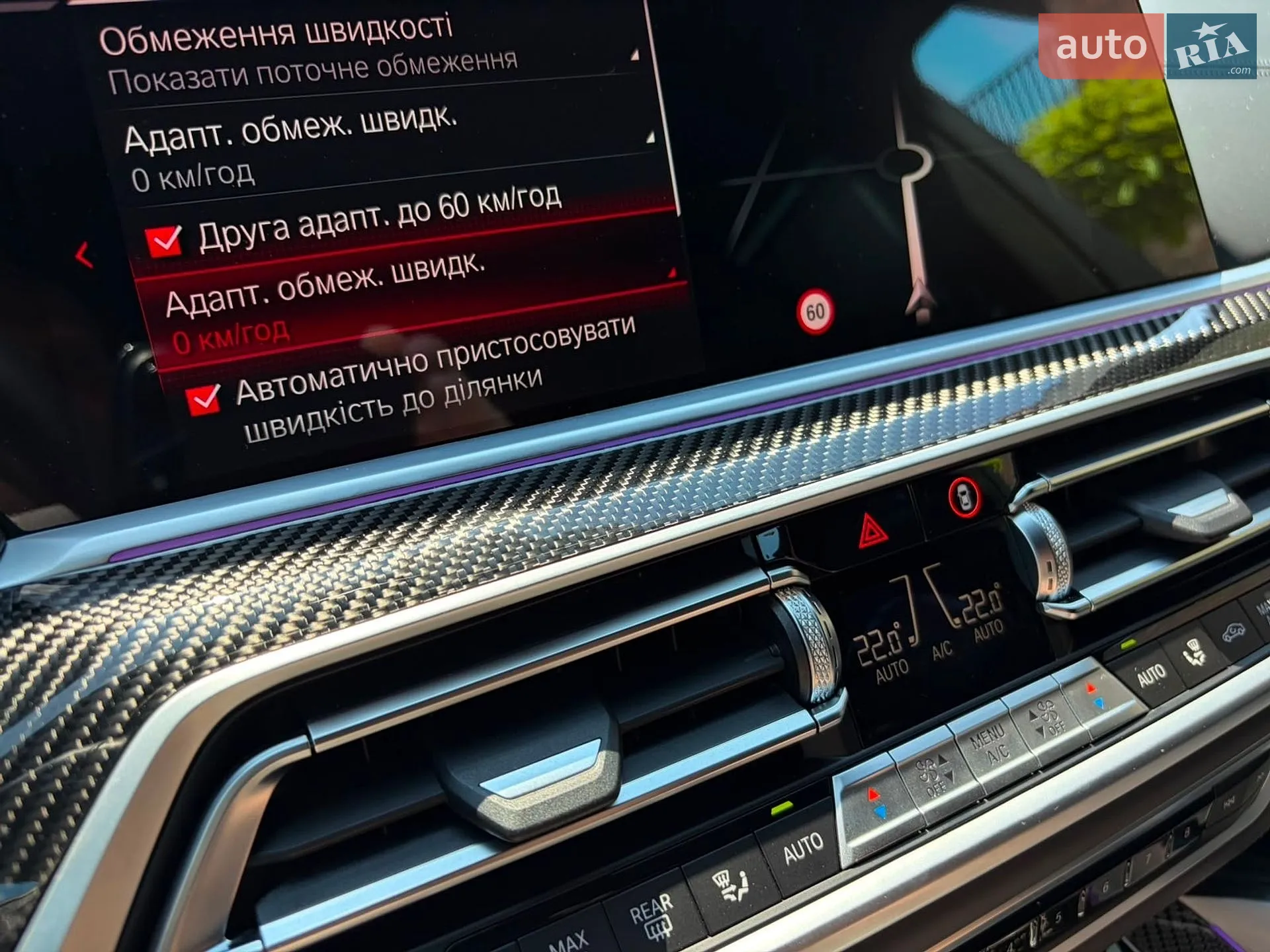 2022 BMW X5 M - мініатюра 221