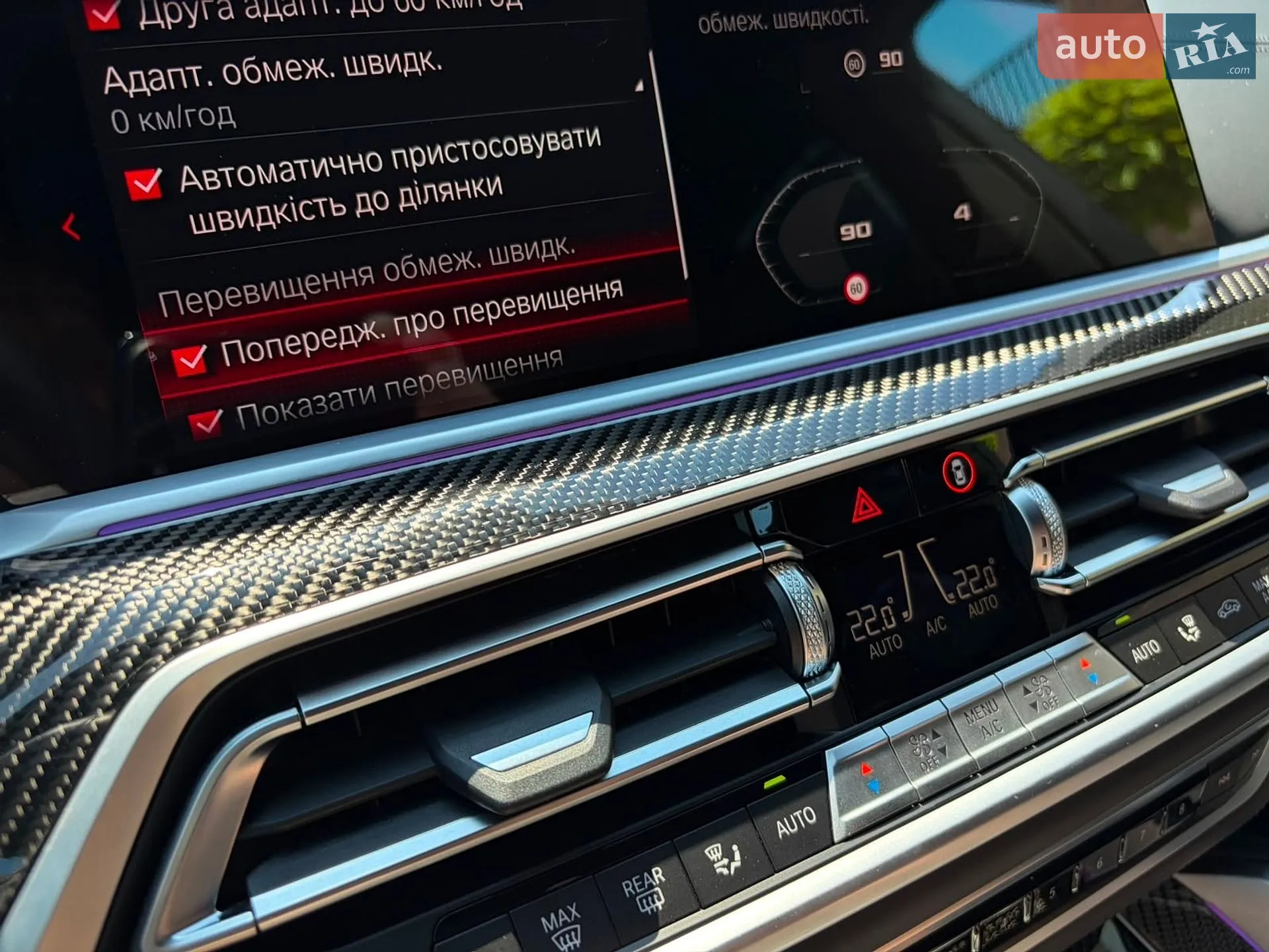 2022 BMW X5 M - мініатюра 222