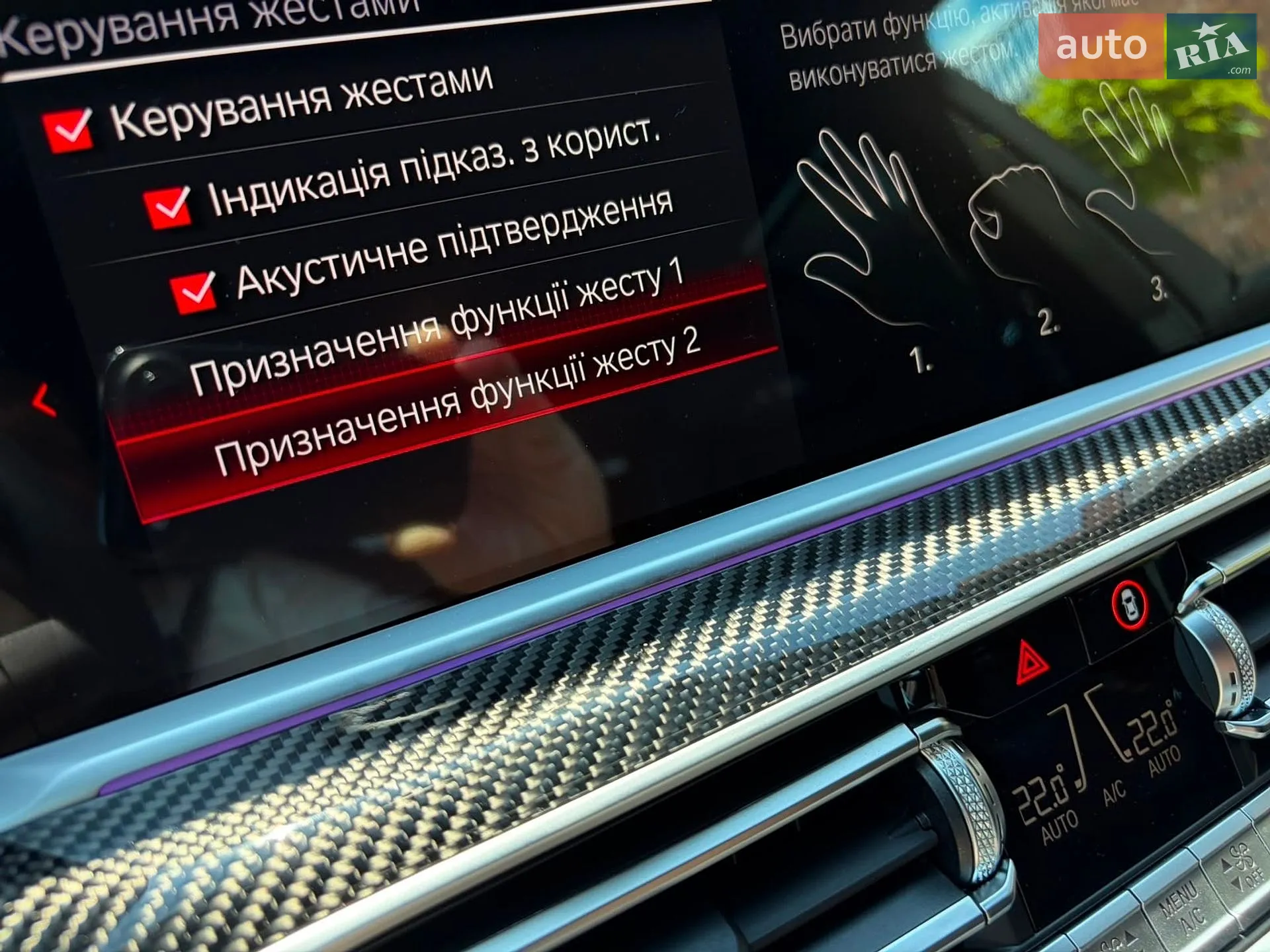 2022 BMW X5 M - мініатюра 233