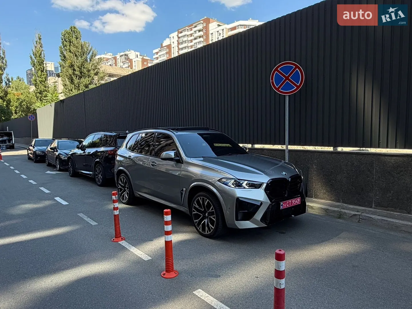 2020 BMW X5 M - мініатюра 2