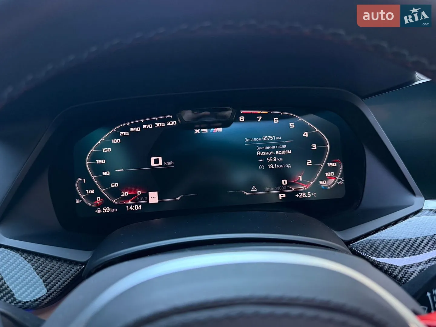 2020 BMW X5 M - мініатюра 26