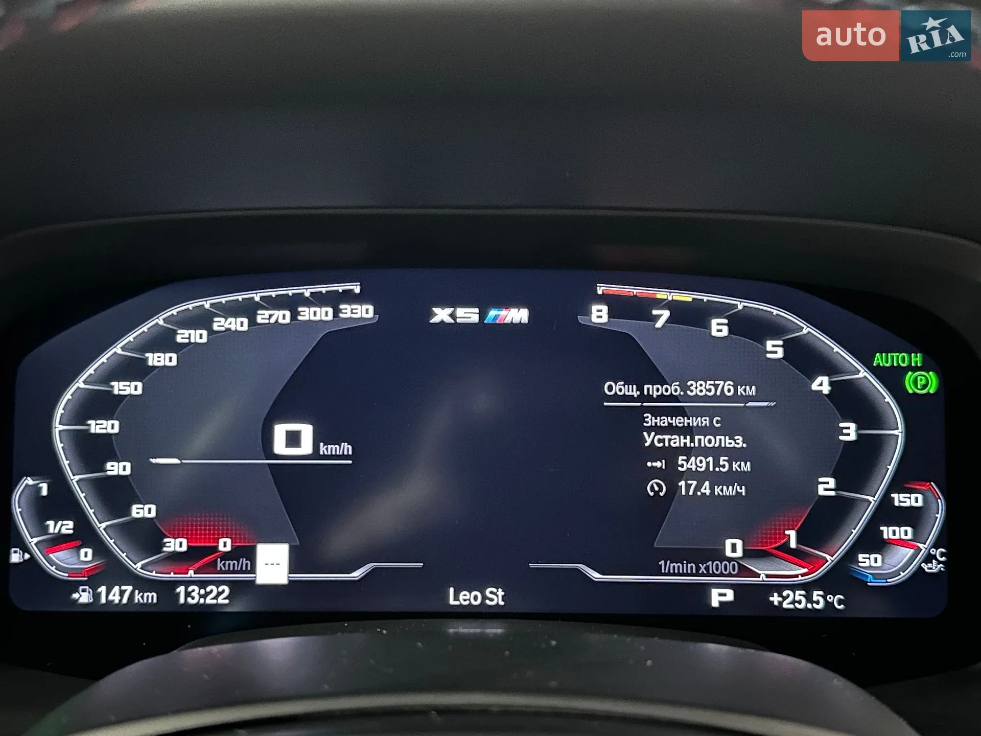 2022 BMW X5 M - мініатюра 27