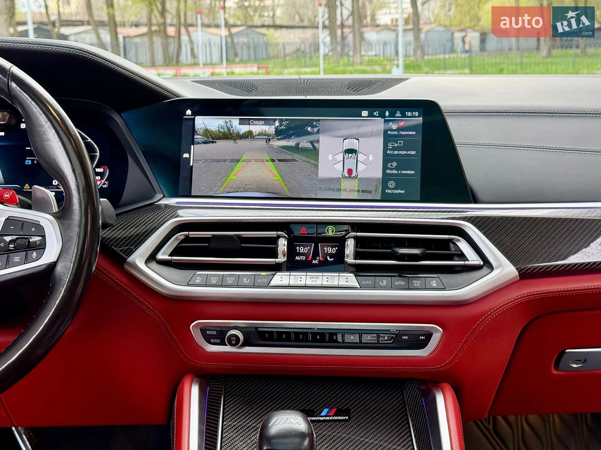 2021 BMW X5 M - мініатюра 37
