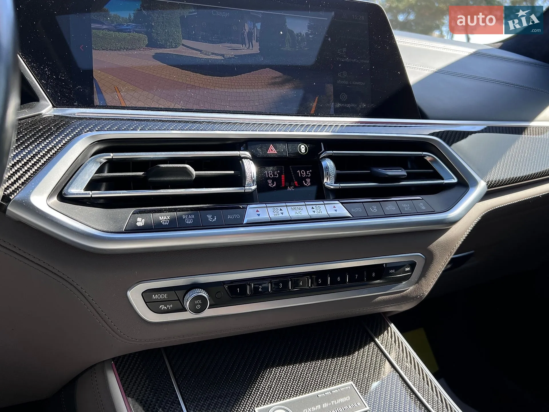 2021 BMW X5 M - мініатюра 40