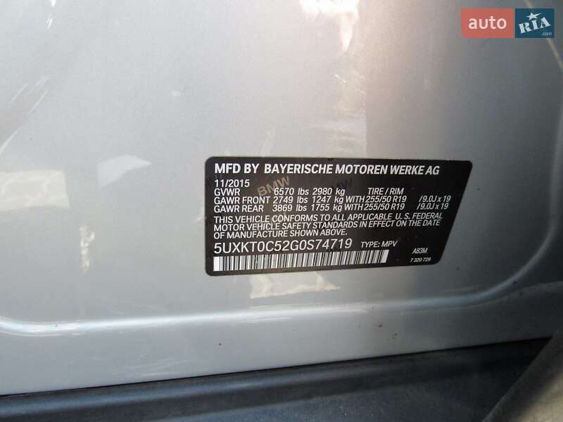 Позашляховик / Кросовер BMW X5 2015 в Харкові