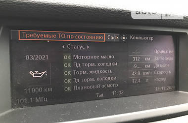 Позашляховик / Кросовер BMW X5 2007 в Вараші