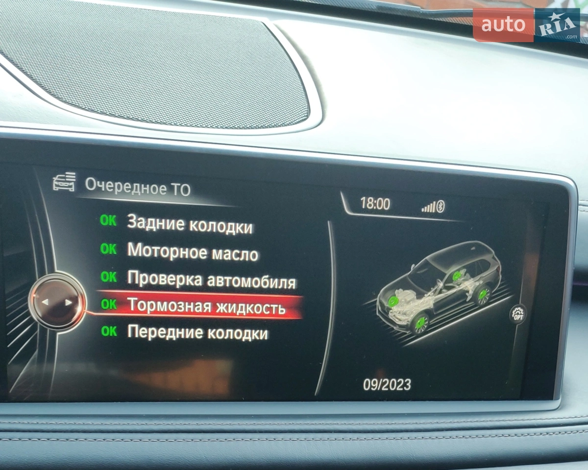 2014 BMW X5 - мініатюра 8