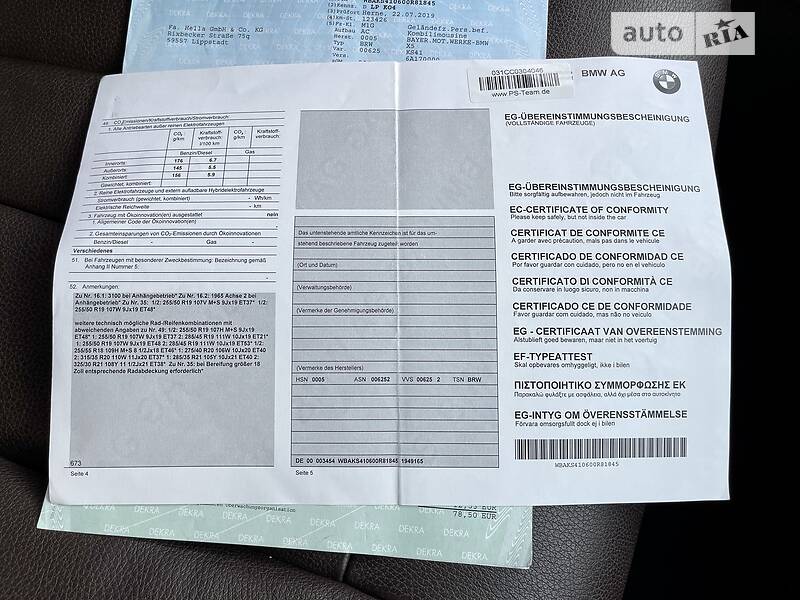 Внедорожник / Кроссовер BMW X5 2016 в Хмельницком