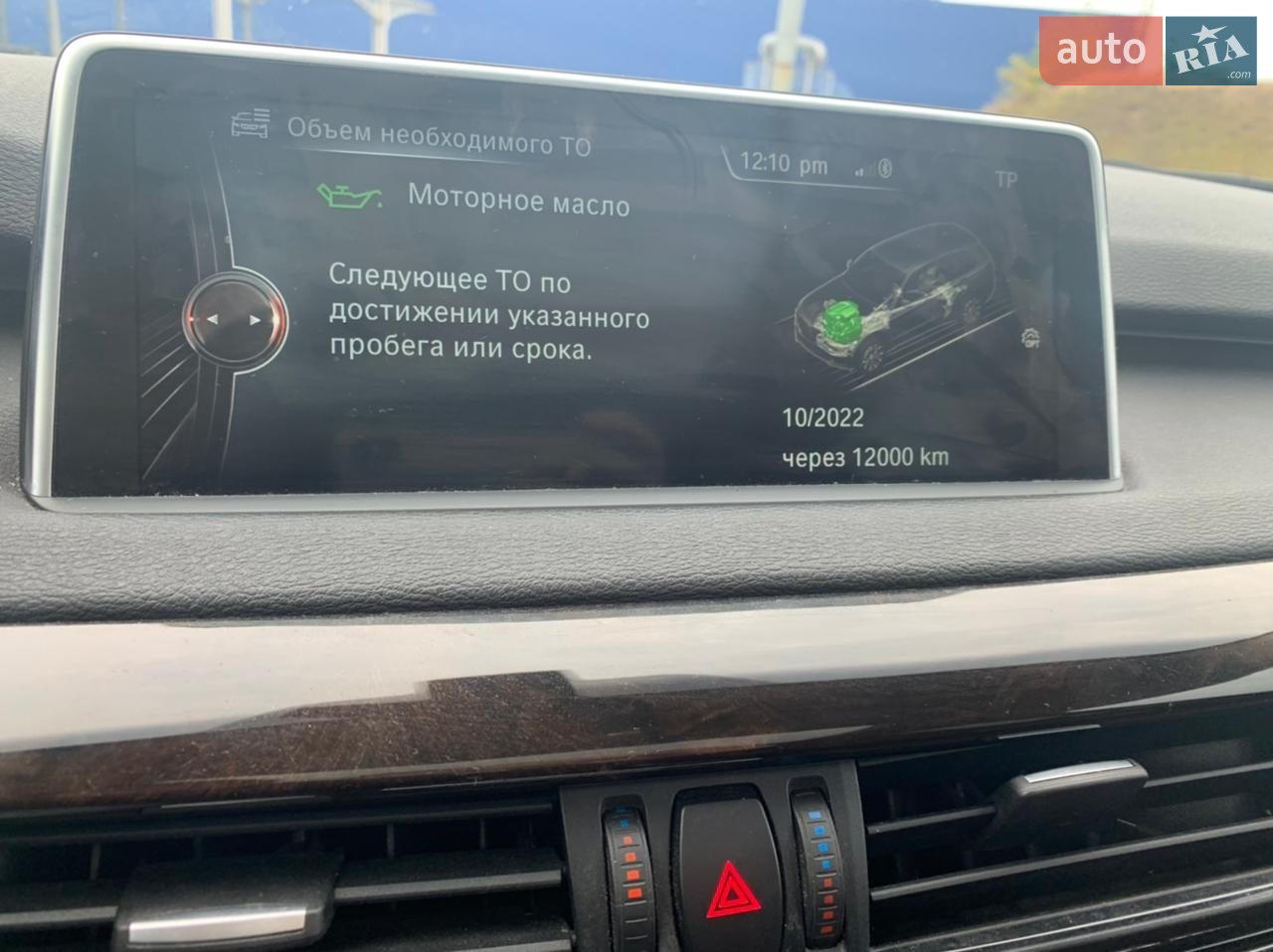 2015 BMW X5 - мініатюра 2