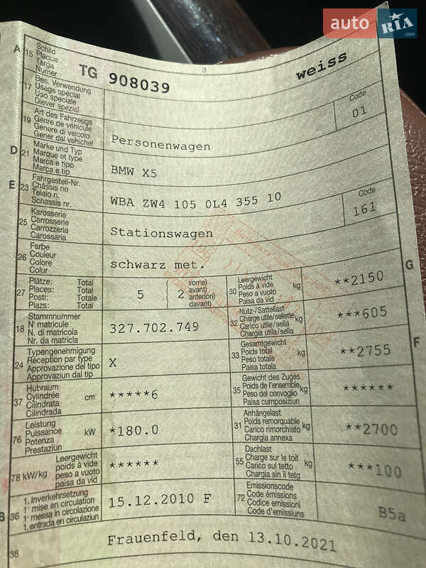 Внедорожник / Кроссовер BMW X5 2010 в Тернополе фото 32 Внедорожник / Кроссовер BMW X5 2010 в Тернополе