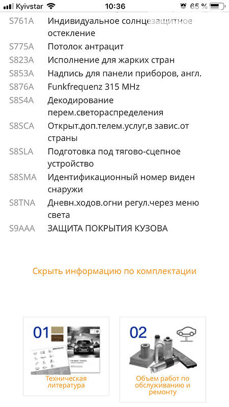 Позашляховик / Кросовер BMW X5 2012 в Кам'янському