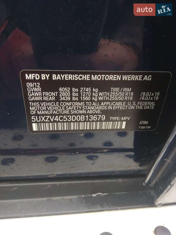 Внедорожник / Кроссовер BMW X5 2012 в Белой Церкви фото 23 Внедорожник / Кроссовер BMW X5 2012 в Белой Церкви