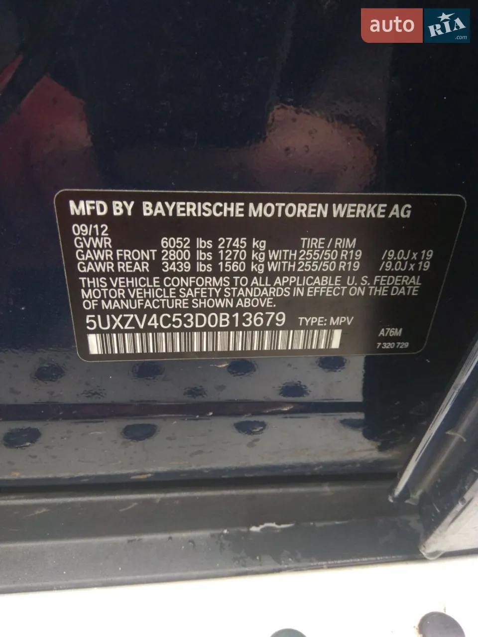 2012 BMW X5 - мініатюра 23