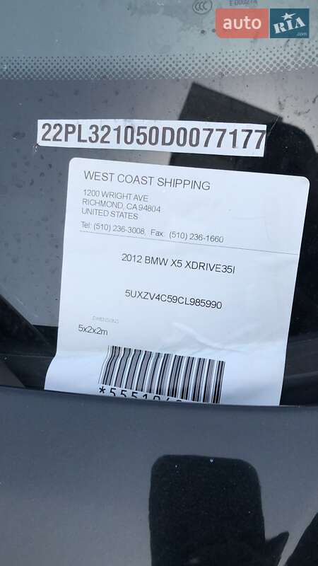 Позашляховик / Кросовер BMW X5 2012 в Києві