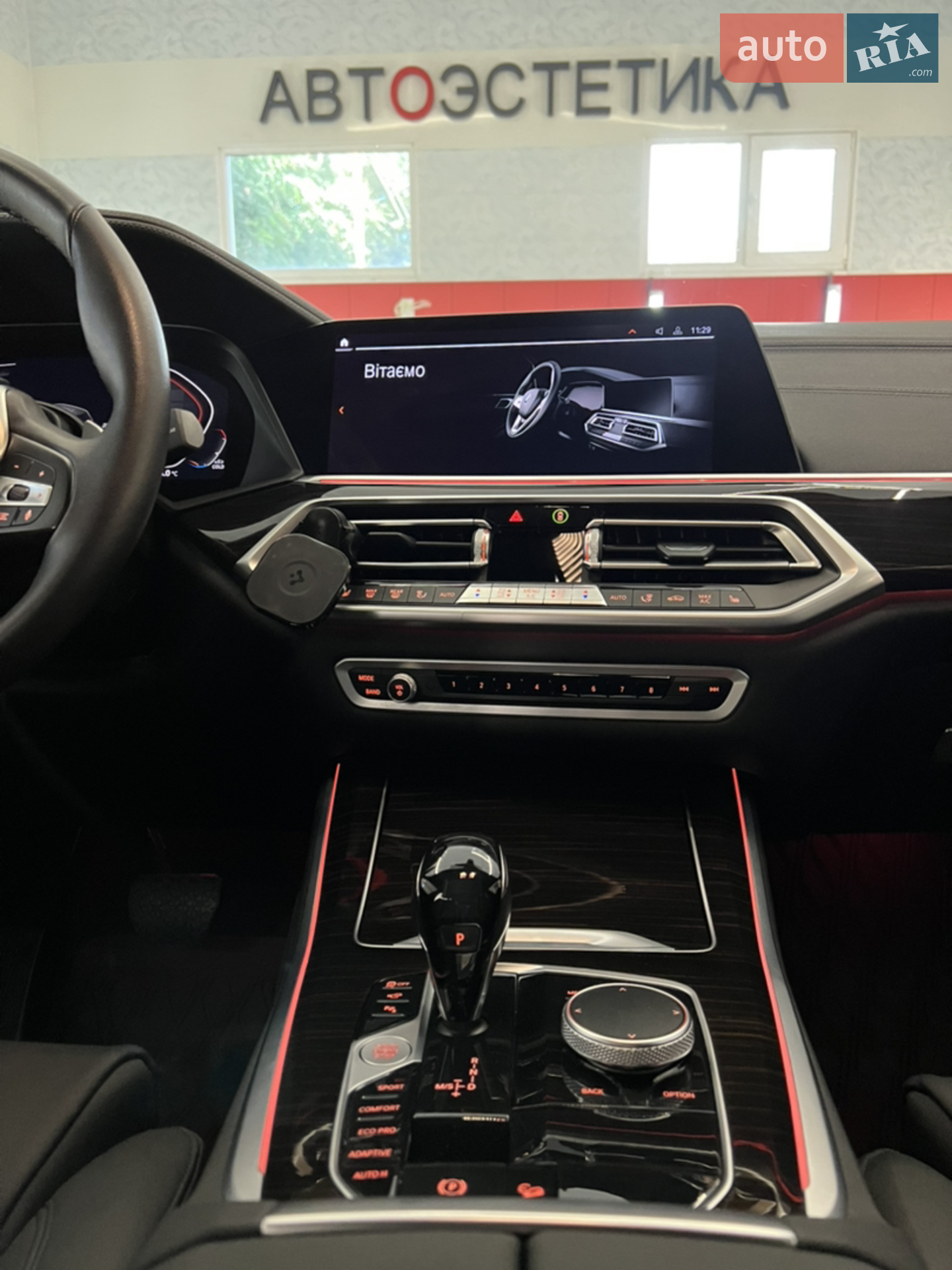 2020 BMW X5 - мініатюра 18