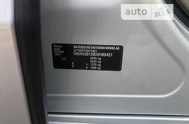 Позашляховик / Кросовер BMW X5 2014 в Волочиську
