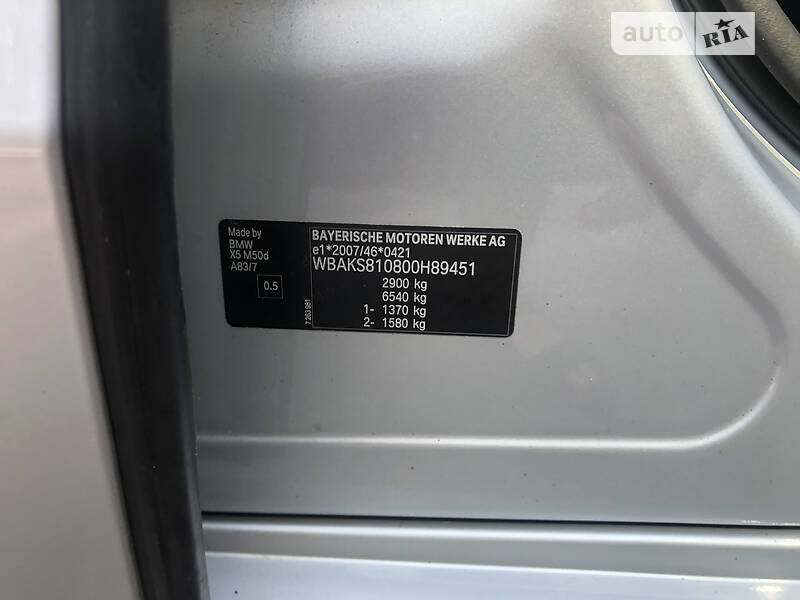 Внедорожник / Кроссовер BMW X5 2014 в Волочиске