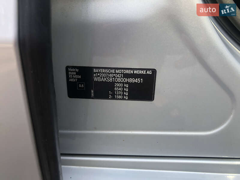 BMW X5 2014 BMW X5 2014