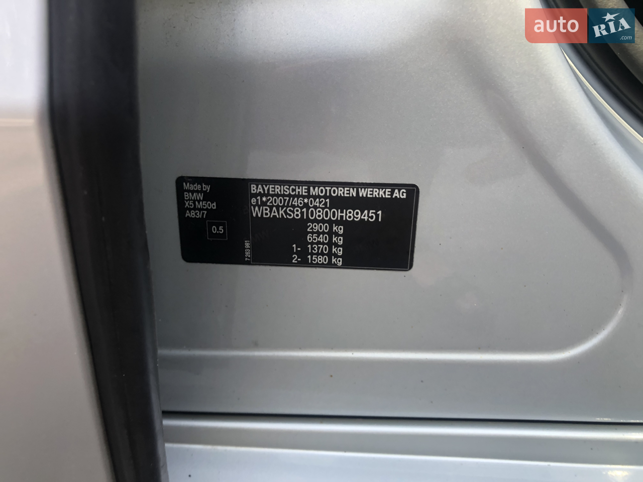 2014 BMW X5 - мініатюра 33