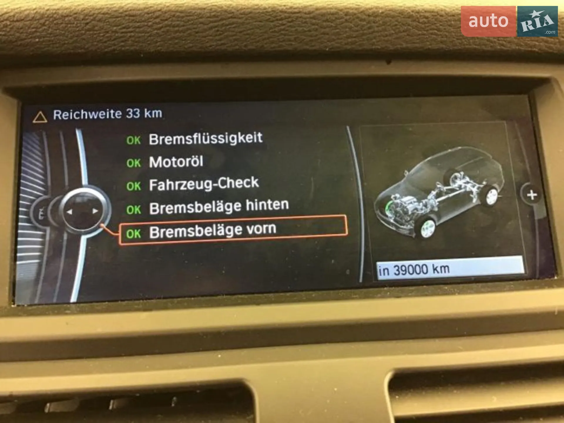 2013 BMW X5 - мініатюра 16
