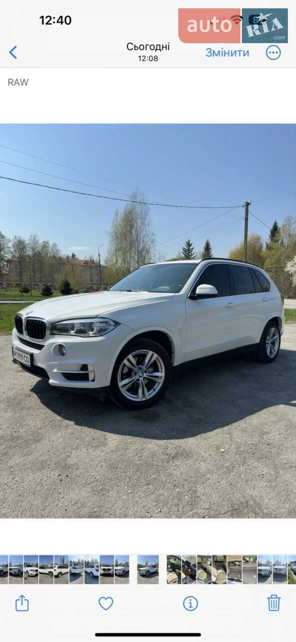 2015 BMW X5 - мініатюра 17