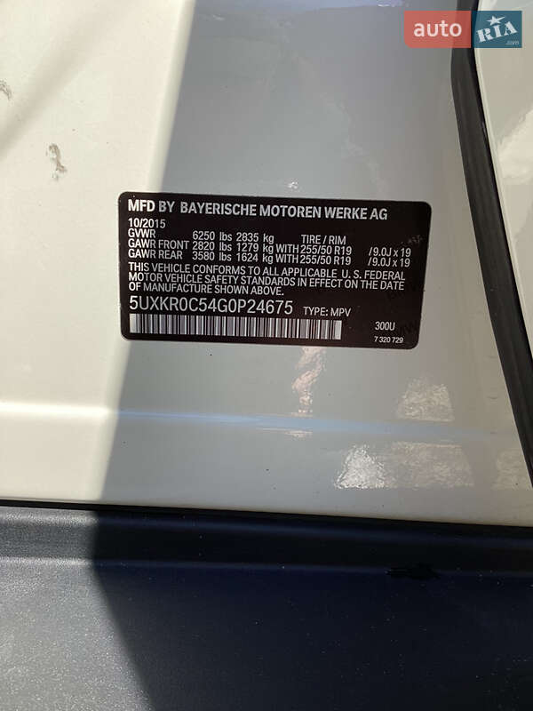 Позашляховик / Кросовер BMW X5 2015 в Тернополі