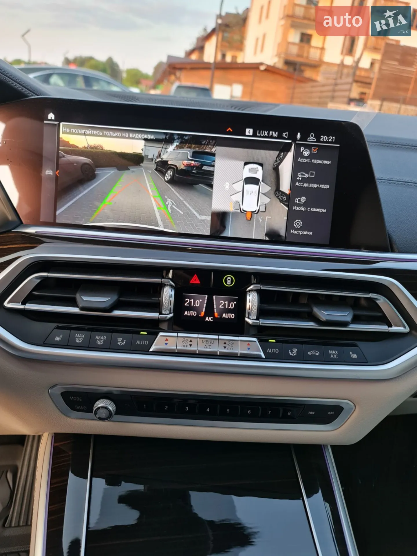 2020 BMW X5 - мініатюра 13