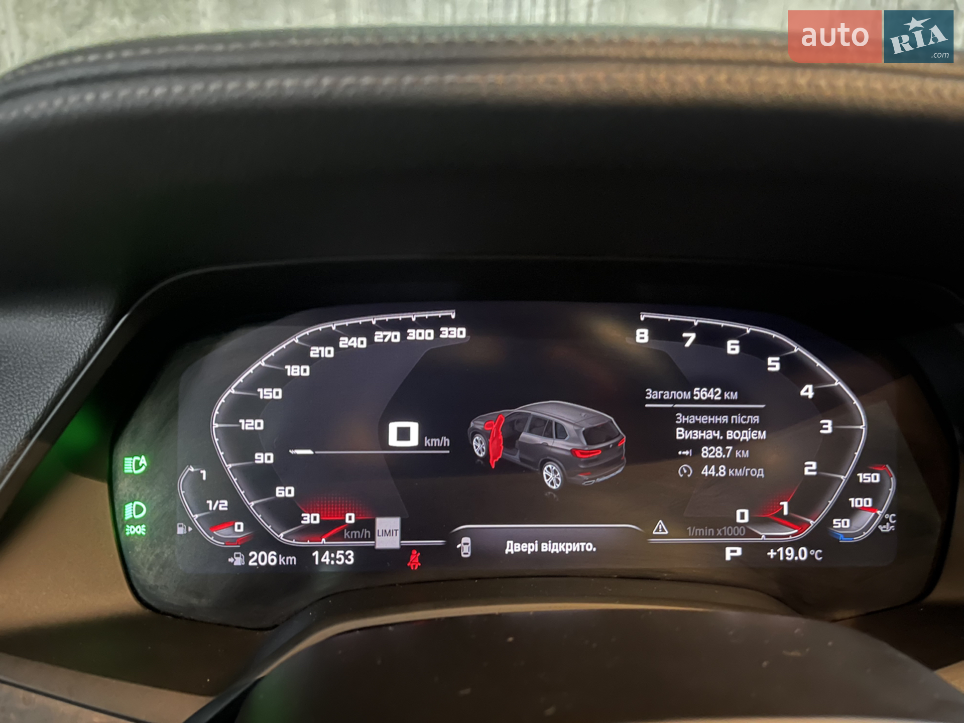 2021 BMW X5 - мініатюра 143