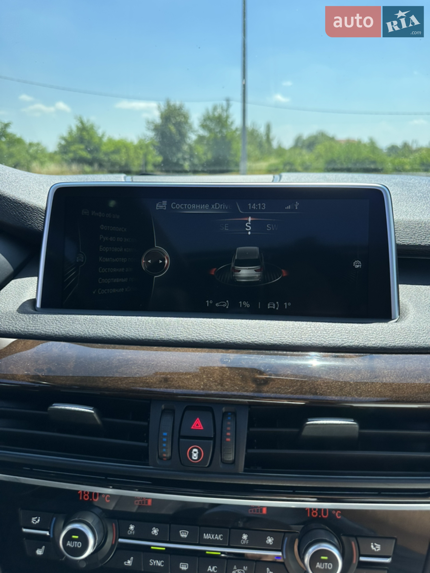 2014 BMW X5 - мініатюра 67
