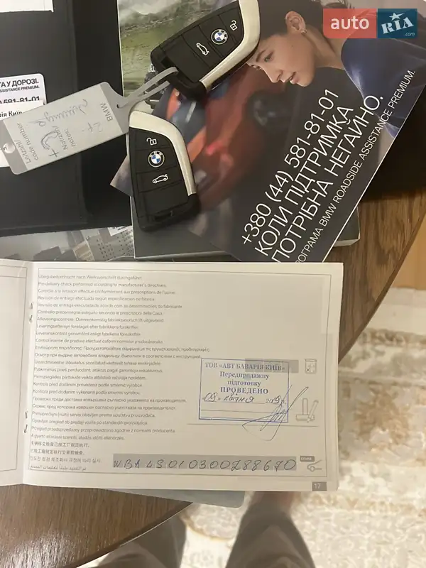 Внедорожник / Кроссовер BMW X5 2018 в Виннице документ