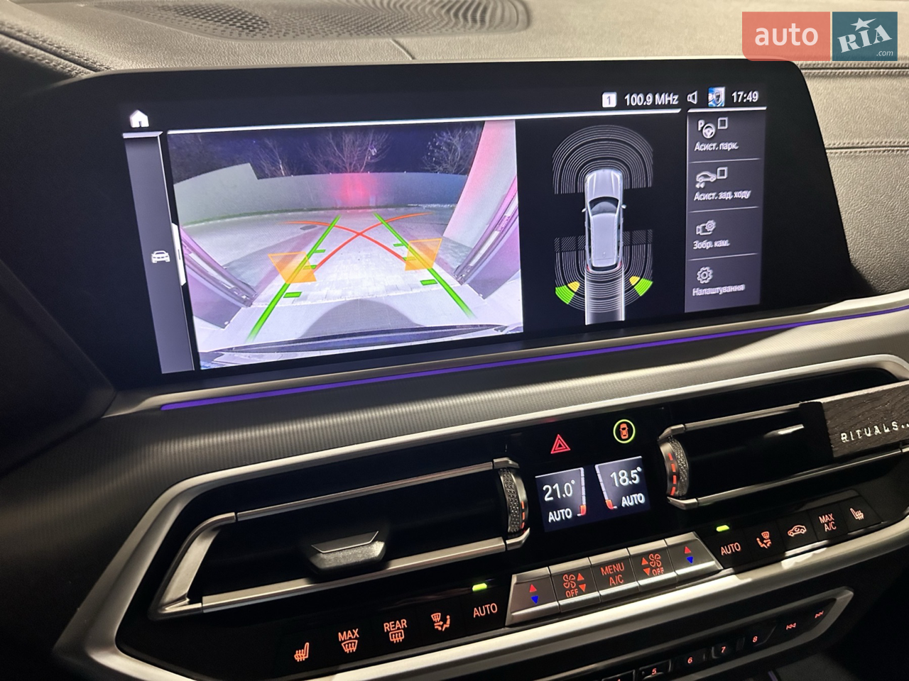 2019 BMW X5 - мініатюра 35