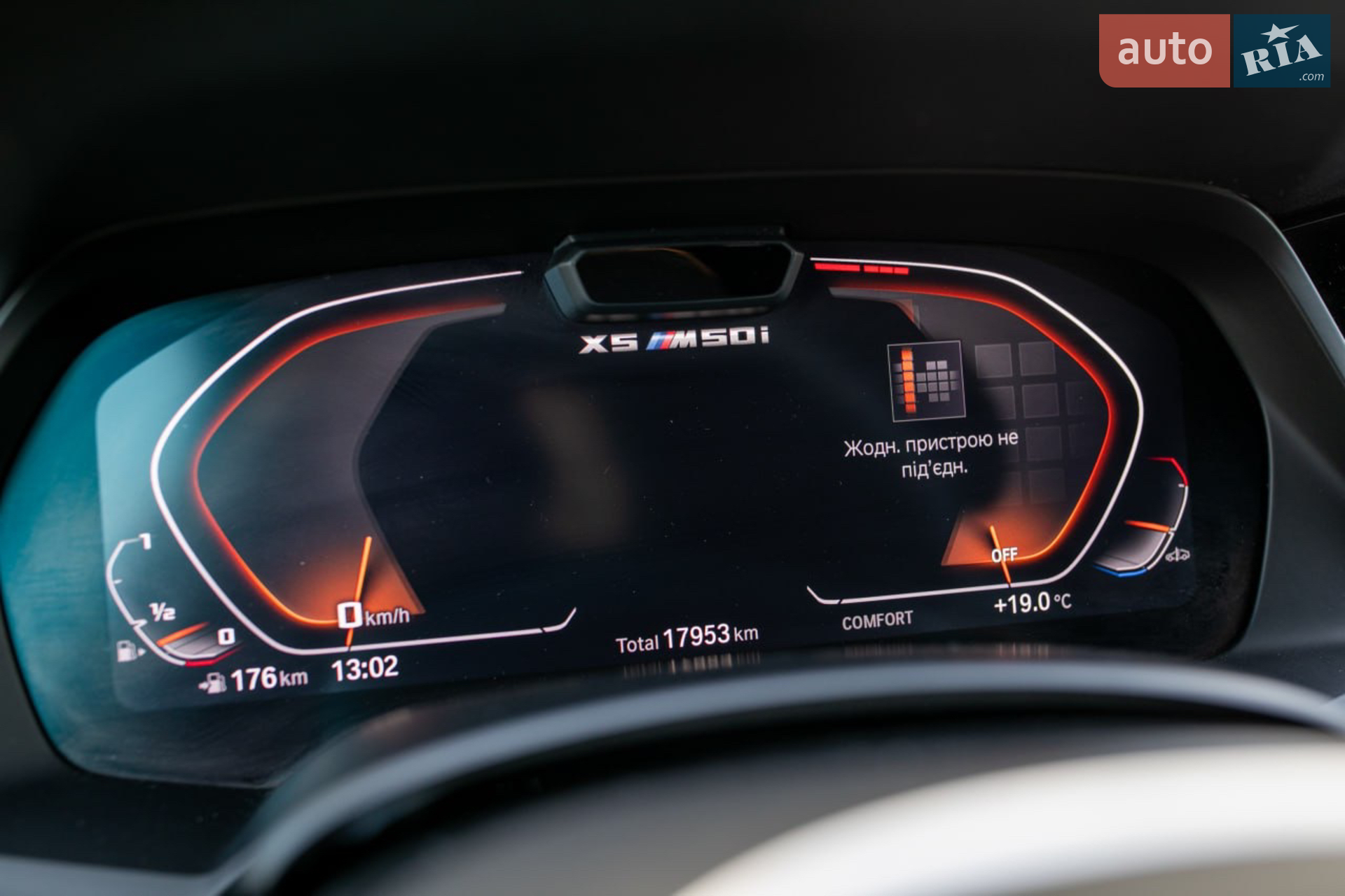2020 BMW X5 - мініатюра 33