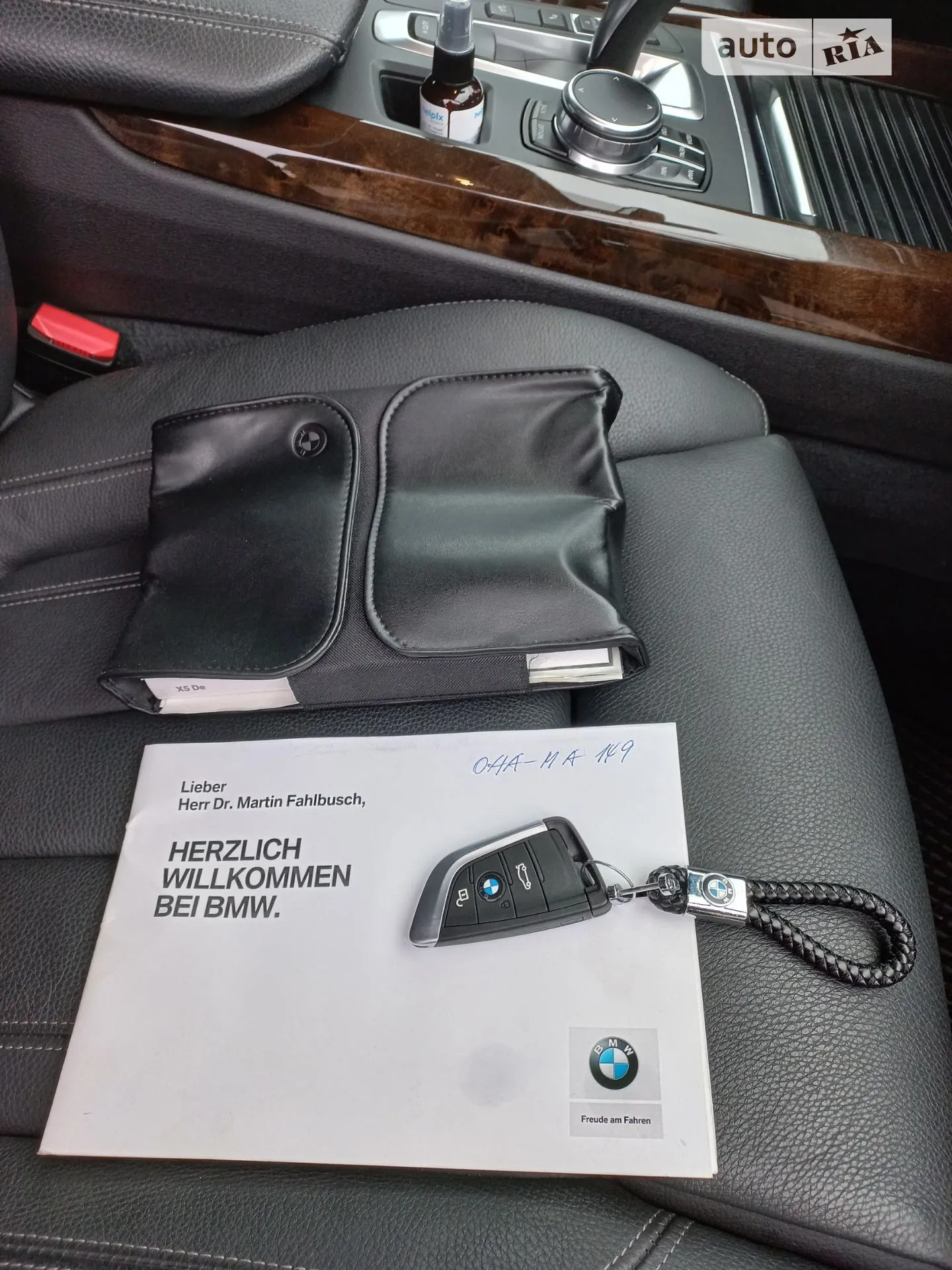 2017 BMW X5 - мініатюра 24