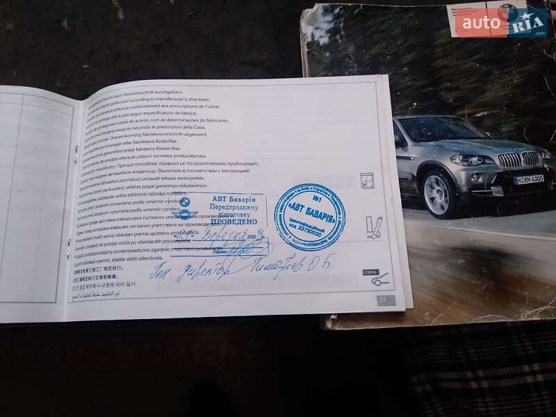 Позашляховик / Кросовер BMW X5 2007 в Тячеві