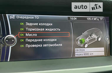 Позашляховик / Кросовер BMW X5 2012 в Хмельницькому