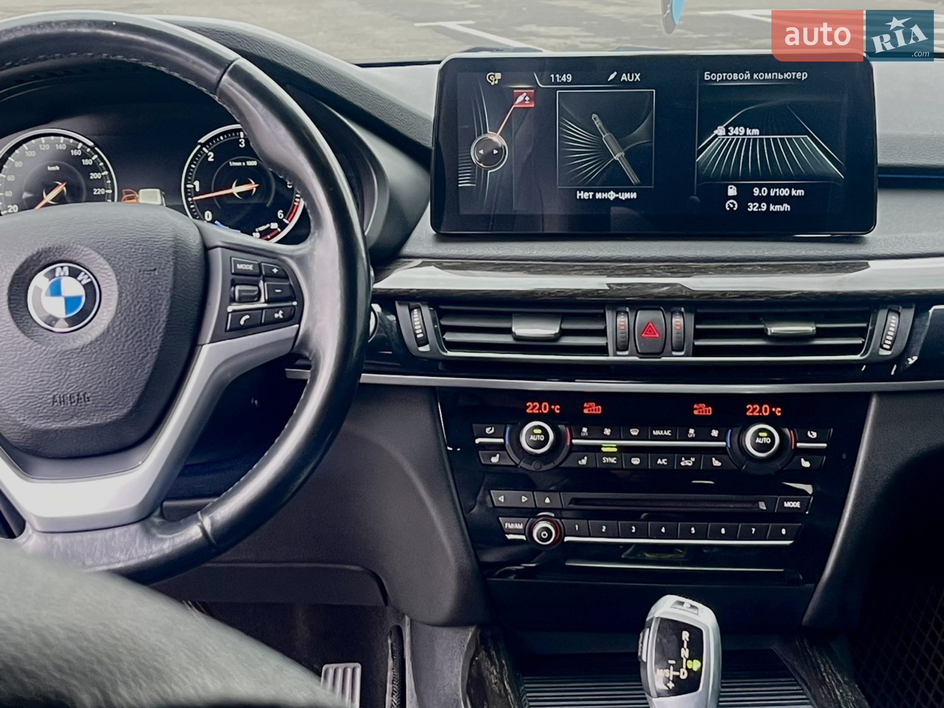 2014 BMW X5 - мініатюра 14