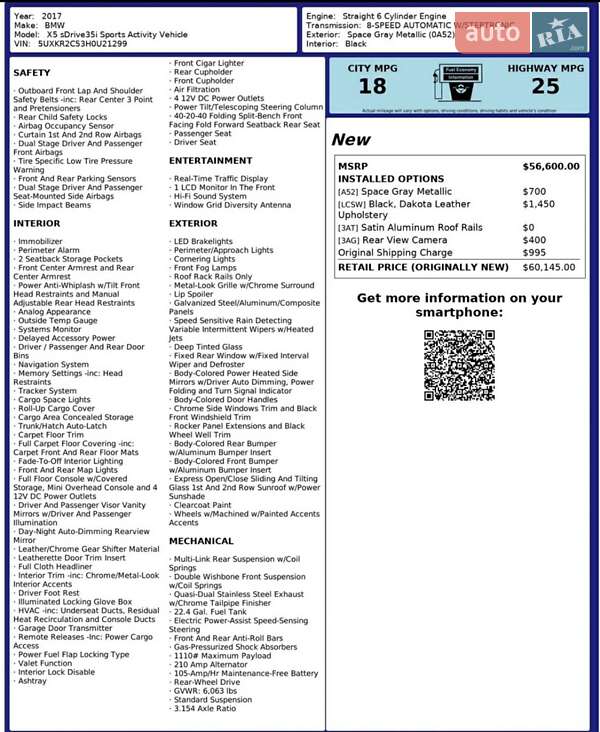 Позашляховик / Кросовер BMW X5 2016 в Чорноморську