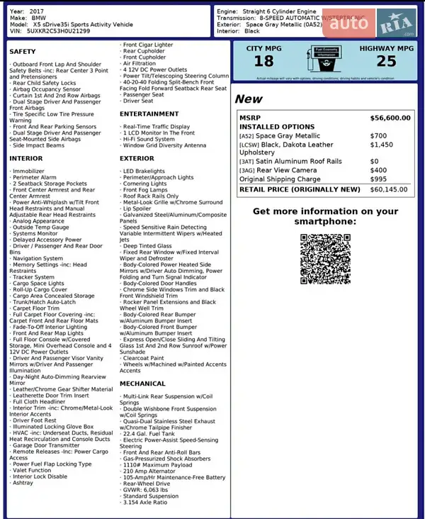 Позашляховик / Кросовер BMW X5 2016 в Чорноморську документ