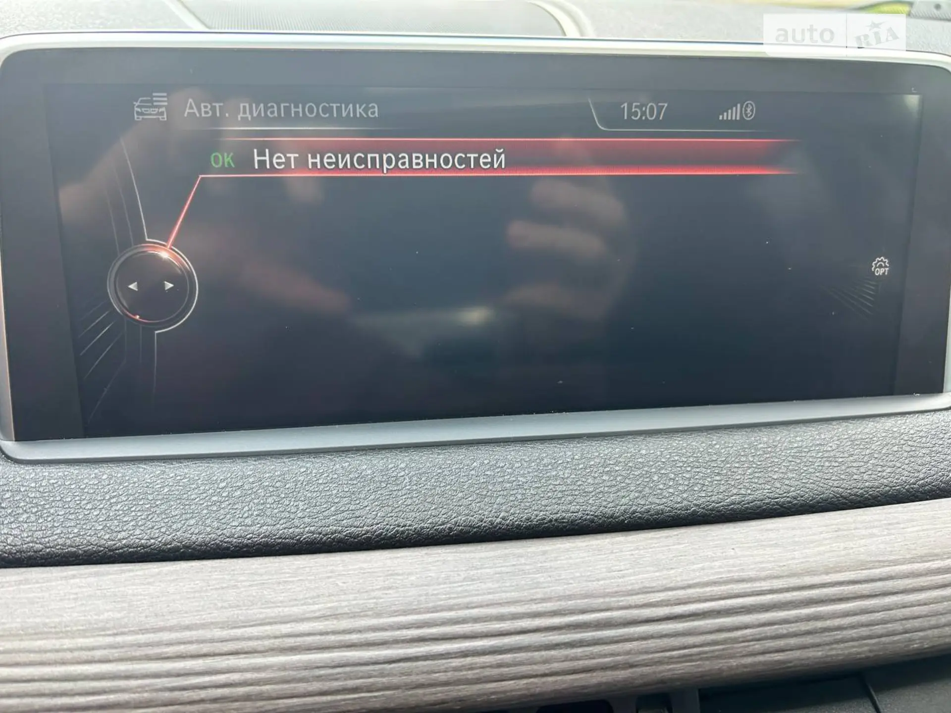 2014 BMW X5 - мініатюра 45
