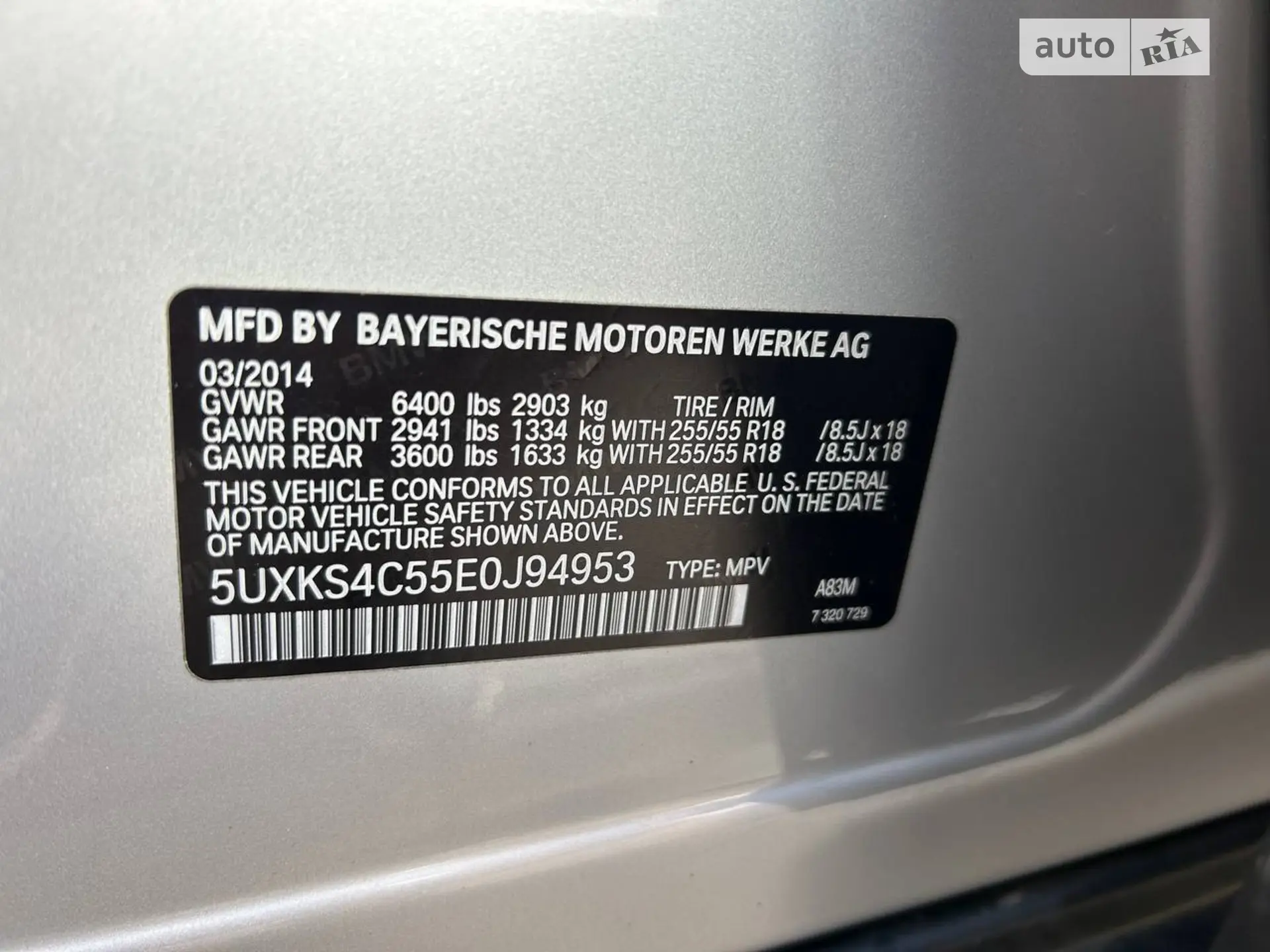 2014 BMW X5 - мініатюра 46
