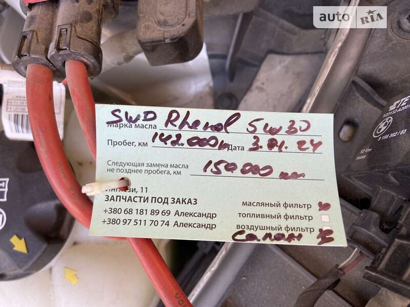 Позашляховик / Кросовер BMW X5 2016 в Одесі