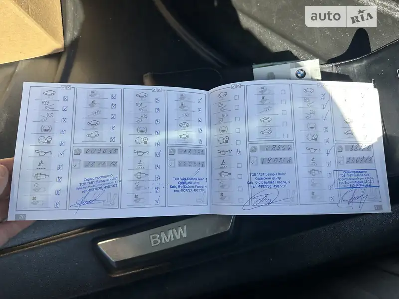Внедорожник / Кроссовер BMW X5 2017 в Кривом Роге документ