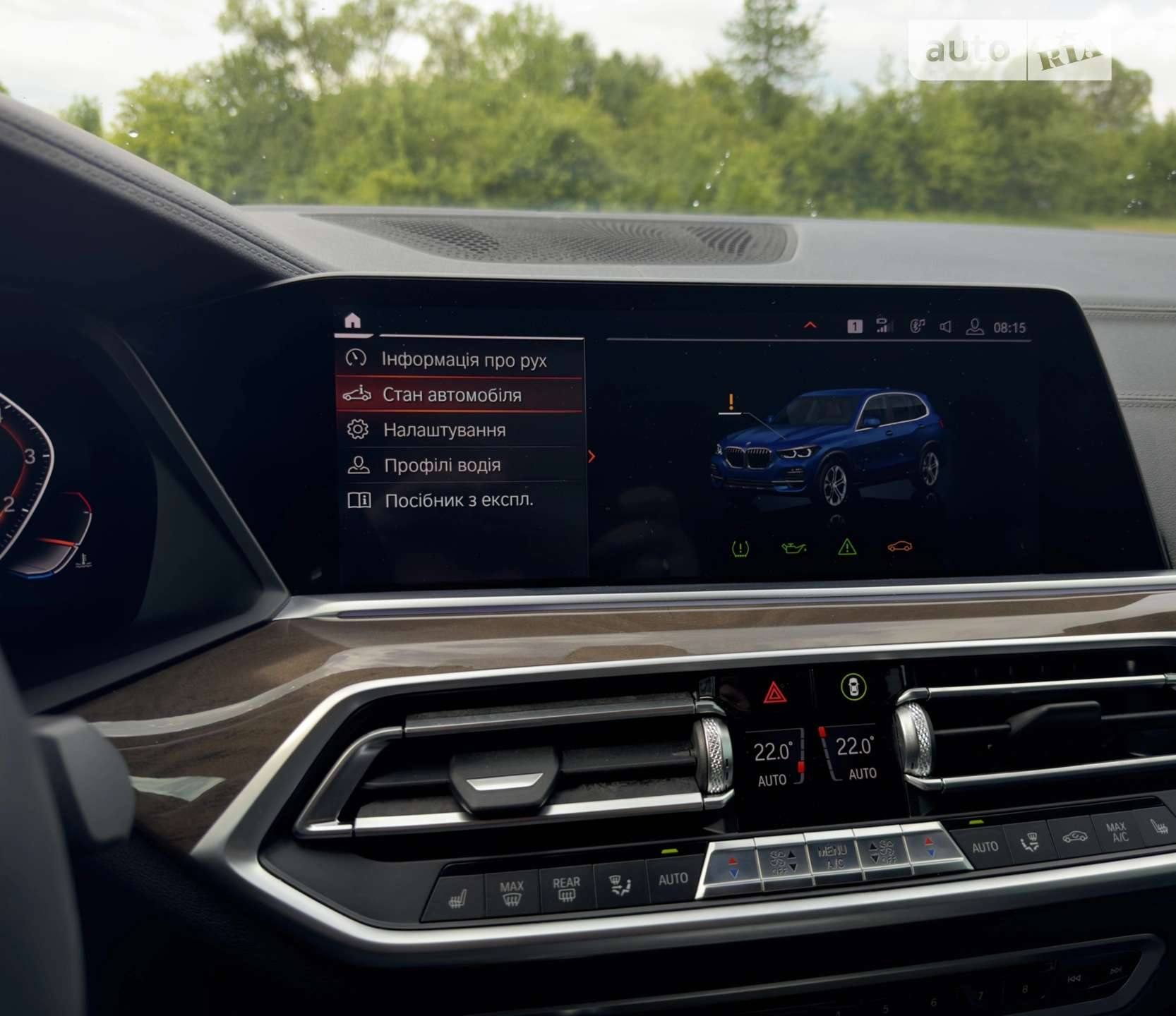 2019 BMW X5 - мініатюра 19